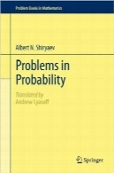مسائل موجود در احتمالProblems in Probability (Problem Books in Mathematics)