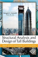 تحلیل و طراحی سازه ساختمان‌های بلندStructural Analysis and Design of Tall Buildings: Steel and Composite Construction
