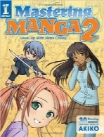 تسلط بر نقاشی مانگا 2Mastering Manga 2: Level Up with Mark Crilley