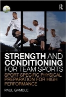 قدرت و آماده‌سازی تیم‌های ورزشیStrength and Conditioning for Team Sports: Sport-Specific Physical Preparation for High Performance
