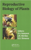 بیولوژی تولید مثل گیاهانReproductive Biology of Plants