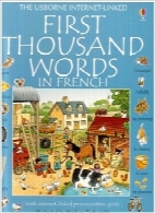 هزار کلمه در زبان فرانسویFirst Thousand Words in French: With Internet-Linked Pronunciation Guide