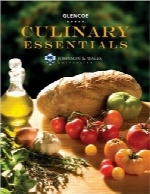 ضروریات آشپزیCulinary Essentials Student Edition
