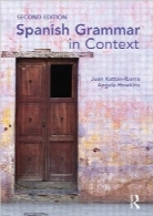 گرامر زبان اسپانیایی در محتواSpanish Grammar in Context (A Hodder Arnold Publication) (Spanish Edition)