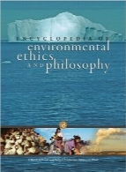 دایره‌المعارف اخلاق زیست‌محیطی و فلسفهEncyclopedia of Environmental Ethics and Philosophy (2 volume set)