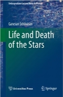 زندگی و مرگ ستارگانLife and Death of the Stars (Undergraduate Lecture Notes in Physics)