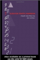 هندبوک ترافیک آسانسورElevator Traffic Handbook: Theory and Practice