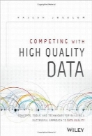 رقابت با داده‌های با کیفت بالاCompeting with High Quality Data: Concepts, Tools, and Techniques for Building a Successful Approach to Data Quality