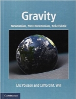 جاذبه زمین؛ نیوتونی، پست‌نیوتونی، نسبیتیGravity: Newtonian, Post-Newtonian, Relativistic