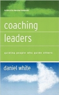 مربیگری مدیرانCoaching Leaders: Guiding People Who Guide Others
