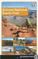 راهنمای کامل مسیر پیاده‌روی منظره ملی آریزوناYour Complete Guide to the Arizona National Scenic Trail