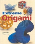 اریگامی فوق‌العادهExtreme Origami
