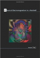 الکترومغناطیس کلاسیک به‌طور مختصرClassical Electromagnetism in a Nutshell (In a Nutshell (Princeton))
