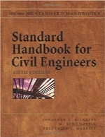 هندبوک استاندارد برای مهندسان عمرانStandard Handbook for Civil Engineers
