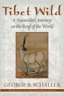 تبت وحشی؛ سفرهای یک طبیعت‌گرا به بام دنیاTibet Wild: A Naturalist’s Journeys on the Roof of the World