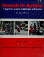 زبان فرانسه در عملFrench in Action: A Beginning Course in Language and Culture: Textbook (Yale Language Series)