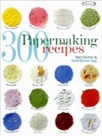 300 دستورالعمل کاغذسازی300 Papermaking Recipes