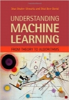 درک یادگیری ماشینUnderstanding Machine Learning: From Theory to Algorithms