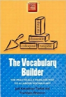 واژگان‌سازThe Vocabulary Builder: The Practically Painless Way to a Larger Vocabulary (Study Smart Series)