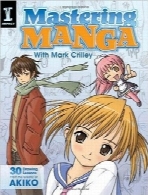 تسلط بر طراحی مانگا با Mark CrilleyMastering Manga with Mark Crilley: 30 drawing lessons from the creator of Akiko