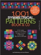 1001 الگوی متقارن1001 Symmetrical Patterns Book and CD: A Complete Resource of Pattern Designs Created by Evolving Symmetrical Shapes