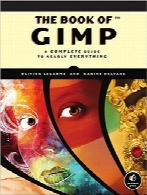 کتاب نرم‌افزار GIMPThe Book of GIMP: A Complete Guide to Nearly Everything