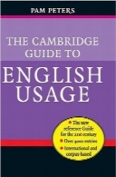 راهنمای کاربرد زبان انگلیسی کمبریجThe Cambridge Guide to English Usage
