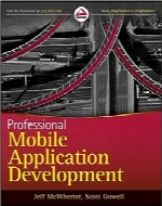توسعه حرفه‌ای اپلیکیشن‌های موبایلProfessional Mobile Application Development