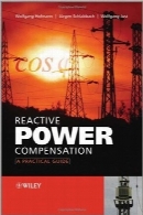 جبران‌کننده توان راکتیوReactive Power Compensation: A Practical Guide