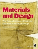 مواد و طراحی؛ هنر و علم انتخاب مواد در طراحی محصولMaterials and Design, Third Edition: The Art and Science of Material Selection in Product Design