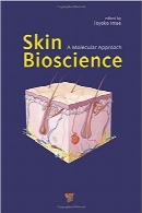 علوم زیستی پوست؛ یک رویکرد مولکولیSkin Bioscience: A Molecular Approach