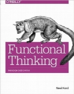 تفکر تابعیFunctional Thinking: Paradigm Over Syntax