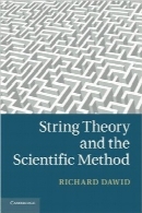 نظریه ریسمان و روش علمیString Theory and the Scientific Method