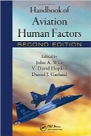 هندبوک عوامل انسانی هوانوردیHandbook of Aviation Human Factors, Second Edition (Human Factors in Transportation)