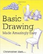 طراحی بسیار آسان با اصول طراحیBasic Drawing Made Amazingly Easy