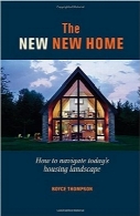 خانه جدید جدیدThe New New Home: Getting the house of your dreams with your eyes wide open