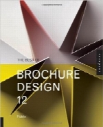 بهترین طراحی بروشور 12The Best of Brochure Design 12