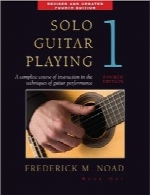اجرای تکنوازی گیتارSolo Guitar Playing – Book 1, 4th Edition