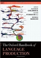 هندبوک آکسفورد تولید زبانThe Oxford Handbook of Language Production (Oxford Library of Psychology)