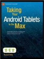 استفاده حداکثر از تبلت‌های اندروید شماTaking Your Android Tablets to the Max (Technology in Action)