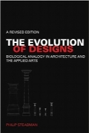 تکامل طراحی؛ شباهت بیولوژیکی در معماری و هنر‌های کاربردیThe Evolution of Designs: Biological Analogy in Architecture and the Applied Arts