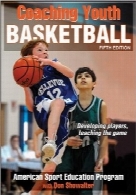 مربیگری بسکتبال جوانانCoaching Youth Basketball-5th Edition