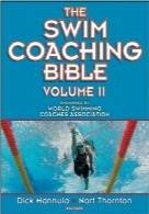 رساله جامع مربیگری شناSwim Coaching Bible, Volume II