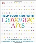 با هنرهای زبان به کودکان خود کمک کنیدHelp Your Kids with Language Arts
