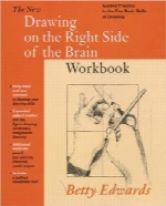 کتاب کار طراحی جدید در سمت راست مغزThe New Drawing on the Right Side of the Brain Workbook: Guided Practice in the Five Basic Skills of Drawing