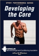 توسعه هسته بدنDeveloping the Core (Sport Performance Series)