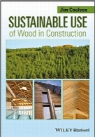 استفاده پایدار از چوب در ساخت و سازSustainable Use of Wood in Construction
