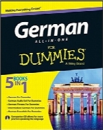 آموزش کامل زبان آلمانی به‌زبان ساده؛ به‌همراه فایل صوتیGerman All-in-One For Dummies, with CD