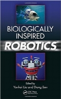 رباتیک الهام‌گرفته بیولوژیکیBiologically Inspired Robotics
