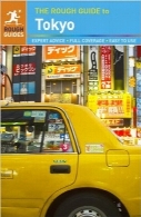 راهنمای سفر به توکیو؛ انتشارات Rough GuideThe Rough Guide to Tokyo